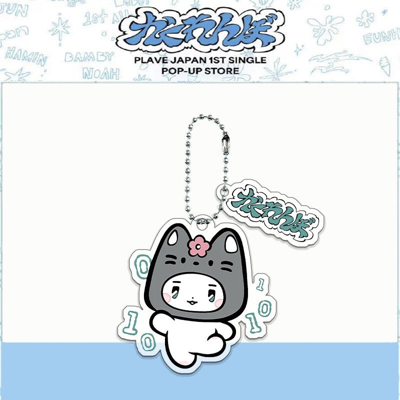 PLAVE KEYCHAINS