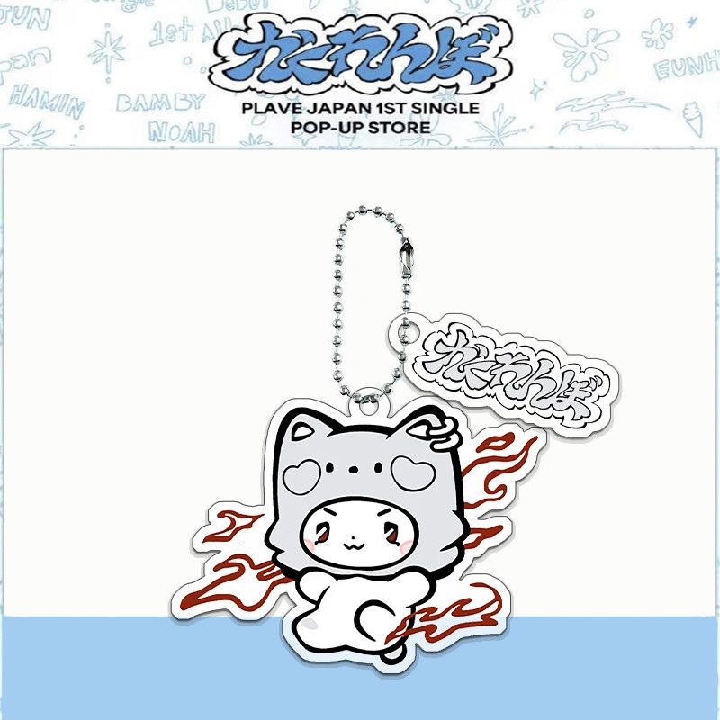 PLAVE KEYCHAINS