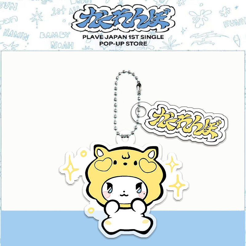 PLAVE KEYCHAINS