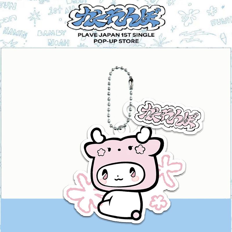PLAVE KEYCHAINS