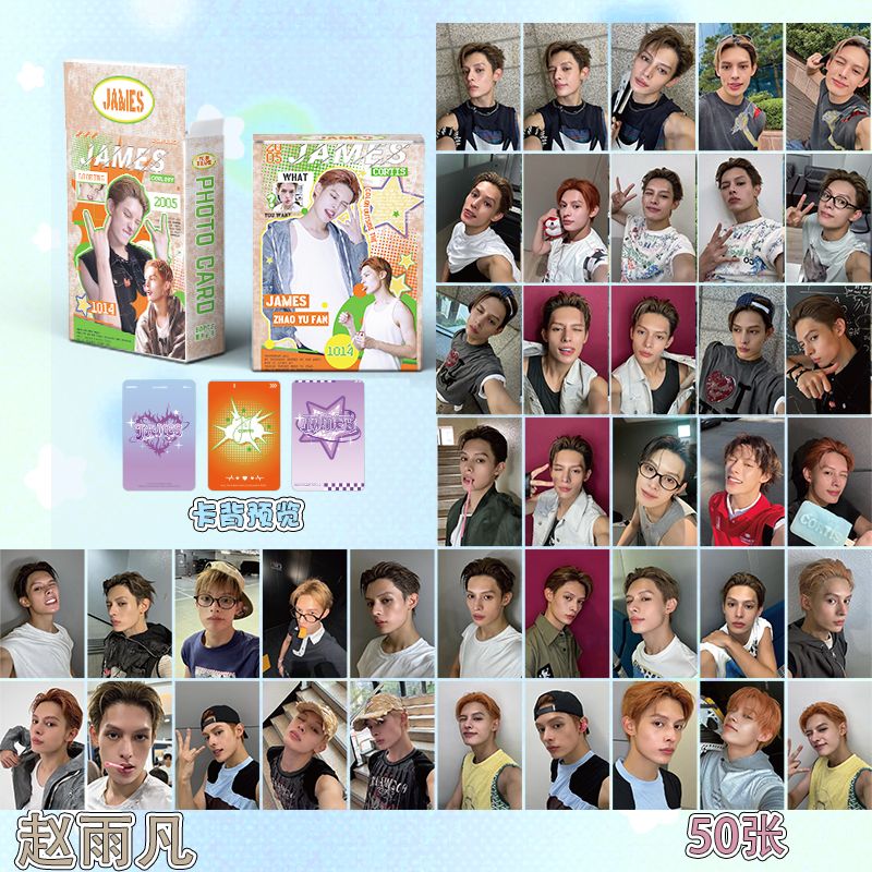 CORTIS PHOTOCARDS 50 PCS (ALL MEMBERS)